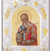 Sfântul Apostol Ioan