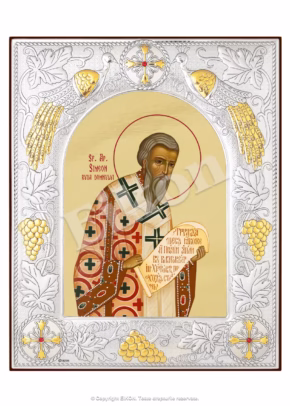 Sf. Ap. Simeon Ruda Domnului