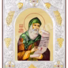 Sf. Cuv. Vasile de la Poiana Mărului