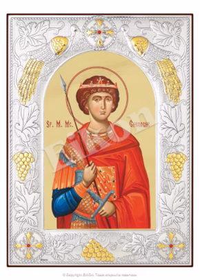 Sf. M. Mc. Gheorghe