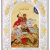 Sfântul Mare Mucenic Gheorghe