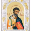Sfântul Apostol și Evanghelist Marcu