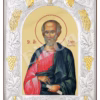 Sf. Ap. Simon Zilotul