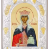 Sfanta Tamara