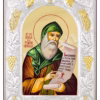 Sf. Cuv. Vasile de la Poiana Mărului