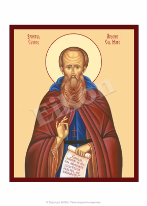 Sf. Cuv. Arsenie Cel Mare