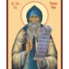 Sf. Cuv. Pahomie Cel Mare