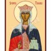 Sfanta Tamara
