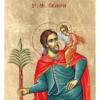 Sf. Mc. Cristofor