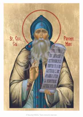 Sf. Cuv. Pahomie Cel Mare