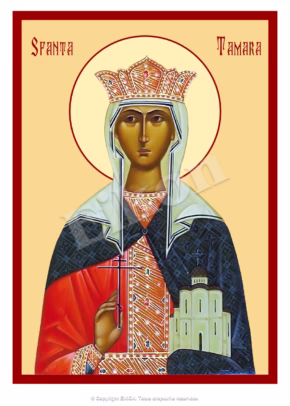 Sfanta Tamara