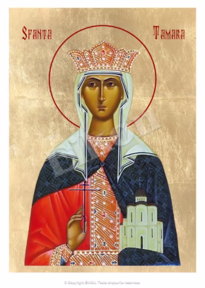 Sfanta Tamara