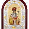 Sfântul Ierarh Grigorie Dascălul