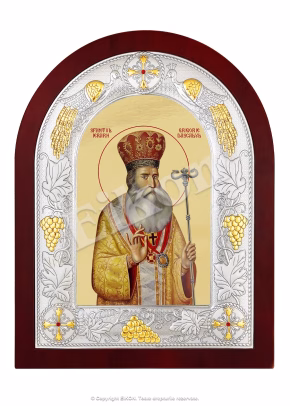 Sfântul Ierarh Grigorie Dascălul