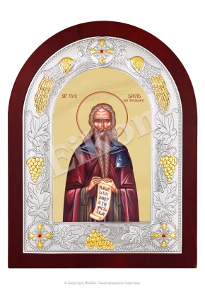 Sf. Cuv. David din Tesalonic