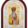 Sfântul Ierarh Grigorie Dascălul