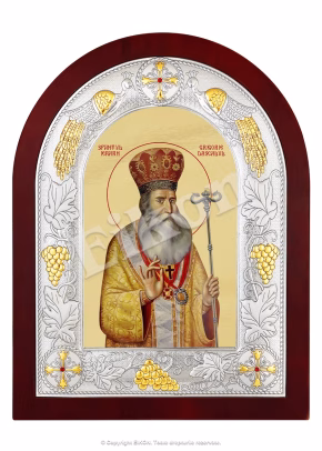 Sfântul Ierarh Grigorie Dascălul
