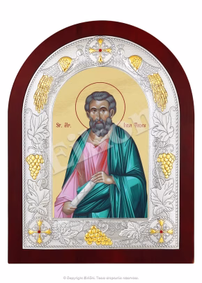 Sf. Ap. Iuda Tadeu