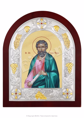 Sf. Ap. Iuda Tadeu