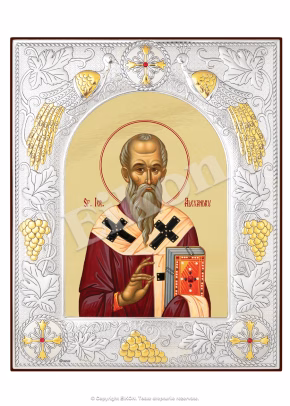 Sfântul Ierarh Alexandru