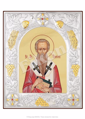 Sfântul Apostol Timotei