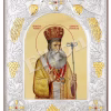 Sfântul Ierarh Grigorie Dascălul