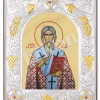 Sfântul Ierarh Leontie de la Rădăuți