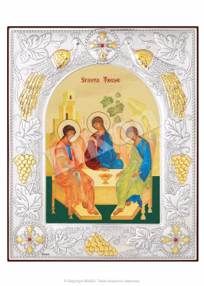 Sfânta Treime