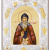 Sf. Cuv. Varsanufie Cel Mare