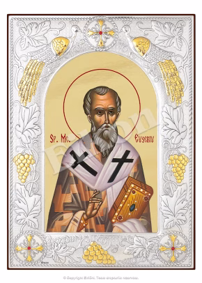 Sfântul Mucenic Eusebiu