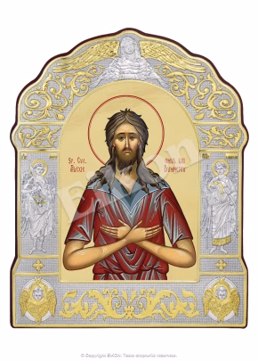 Sf. Cuv. Alexie Omul Lui Dumnezeu