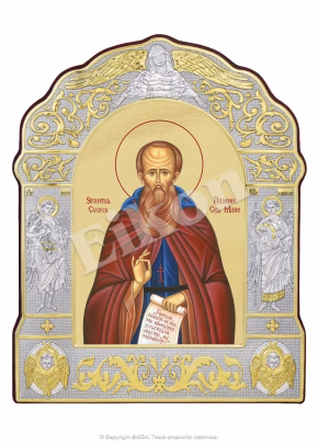 Sf. Cuv. Arsenie Cel Mare