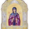 Sfânta Mare Muceniță Chiriachi