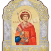 Sf. M. Mc. Gheorghe