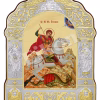 Sf. M. Mc. Gheorghe