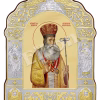 Sfântul Ierarh Grigorie Dascălul