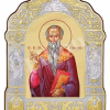 Sfântul Haralambie