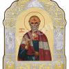 Sfântul și Dreptul Iov