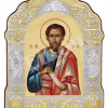 Sf. Ap. Iacob