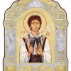 Sf. Mc. Ioan Valahul