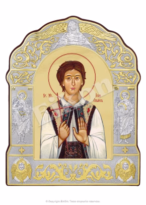Sf. Mc. Ioan Valahul