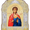 Sfântul Mc. Iulian din Tarsul Ciliciei