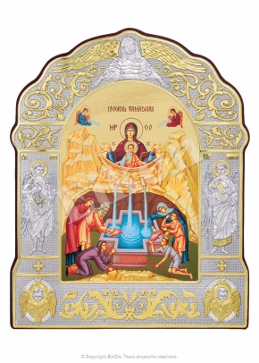 Izvorul Tămăduirii