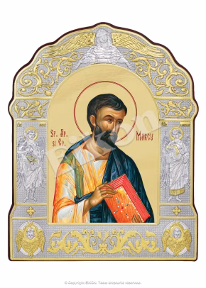 Sf. Ap. si Ev. Marcu