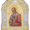 Sf. Ap. și Ev. Ioan