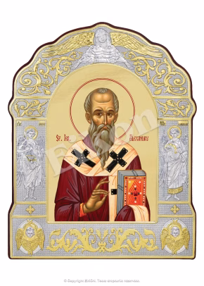 Sfântul Ierarh Alexandru