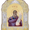 Sfantul Prooroc Isaia