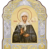 Sfânta Matrona