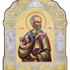 Sf. Ap. Simeon