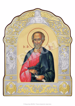 Sf. Ap. Simon Zilotul